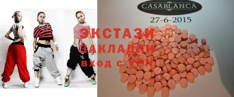 mega сайт  Камешково  Ecstasy ешки  купить наркотики сайты 