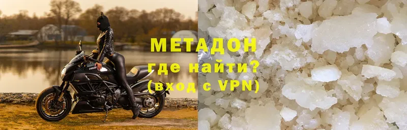 Метадон methadone Камешково